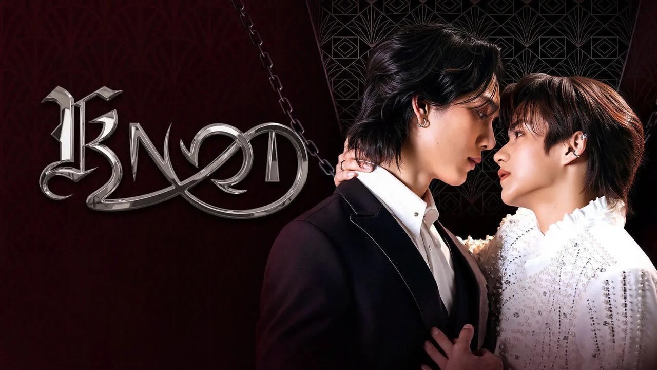 مسلسل Knot الحلقة 7 السابعة مترجمة