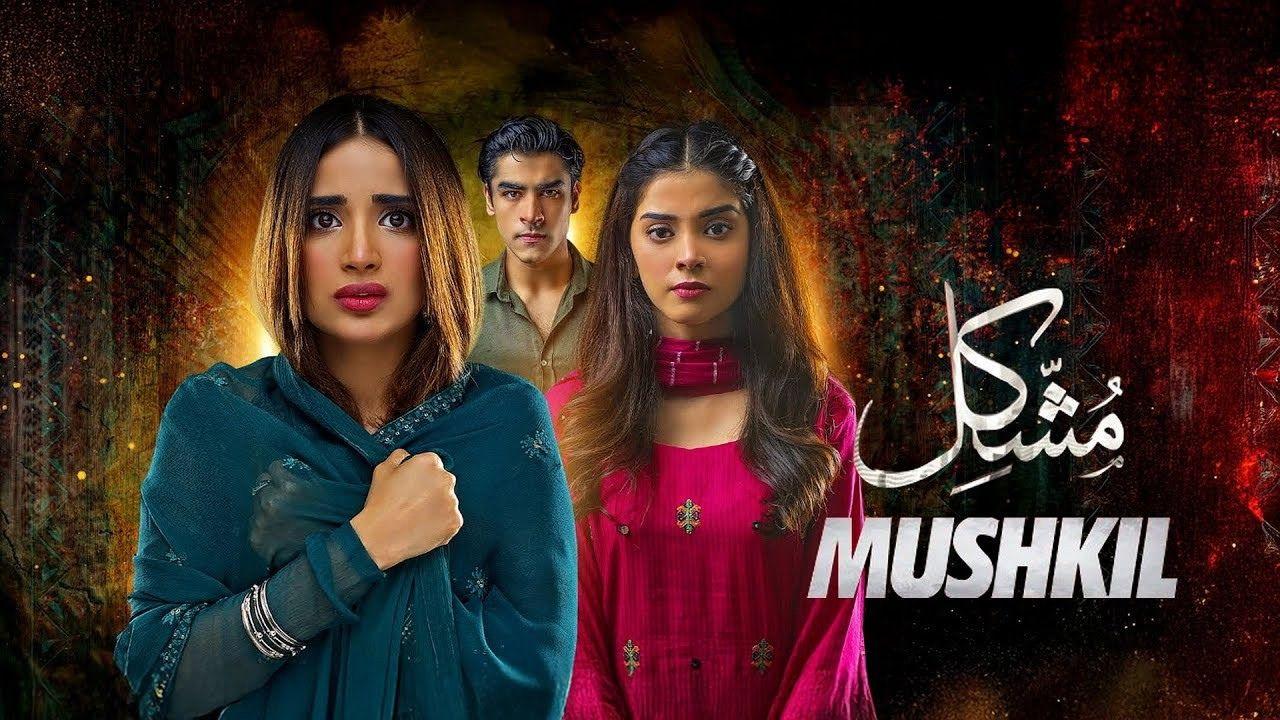مسلسل مشكل الحلقة 9 التاسعة مدبلجة