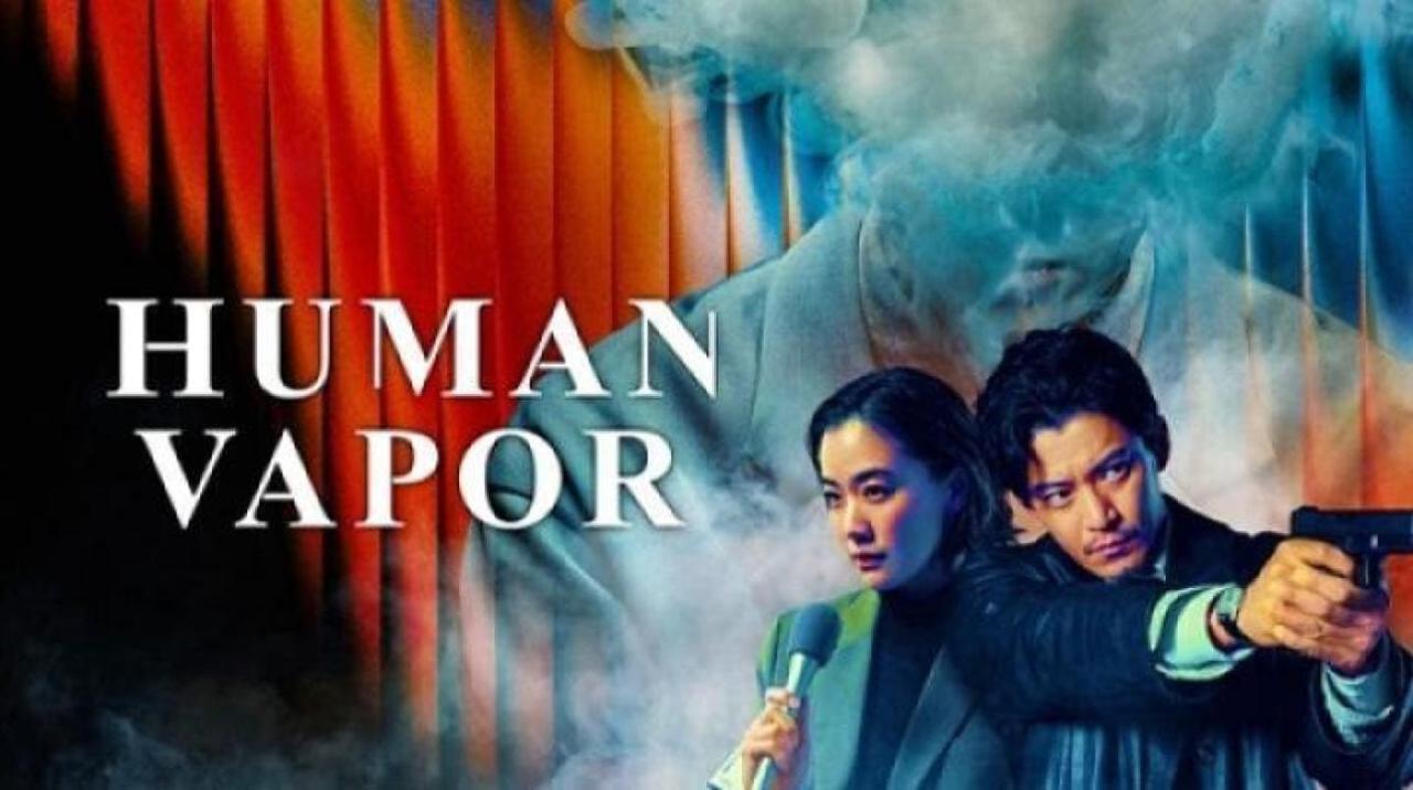 مسلسل Human Vapor مترجم كامل