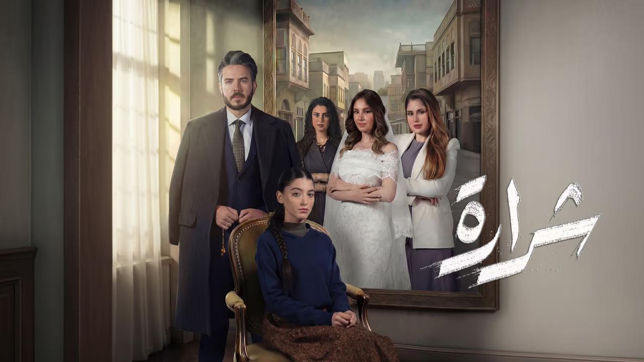 مسلسل شرارة الحلقة 21 الحادية والعشرون